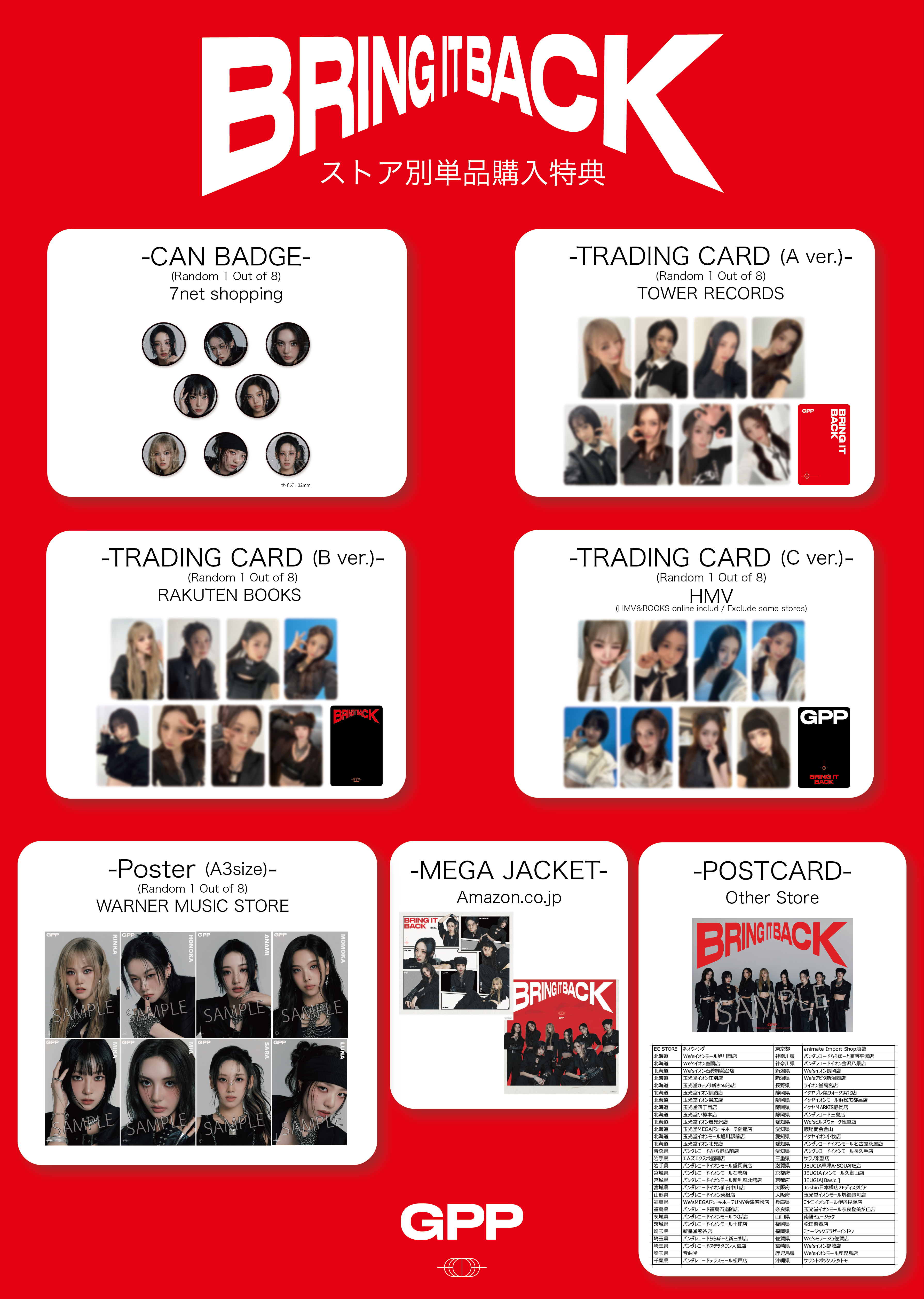 NEWS – GPP OFFICIAL WEBSITE